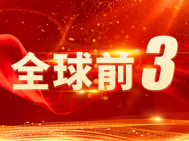 九五至尊VI-老品牌值得信任!